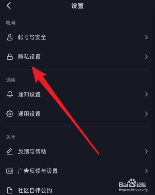 一、如何在抖音上快速获取关注
