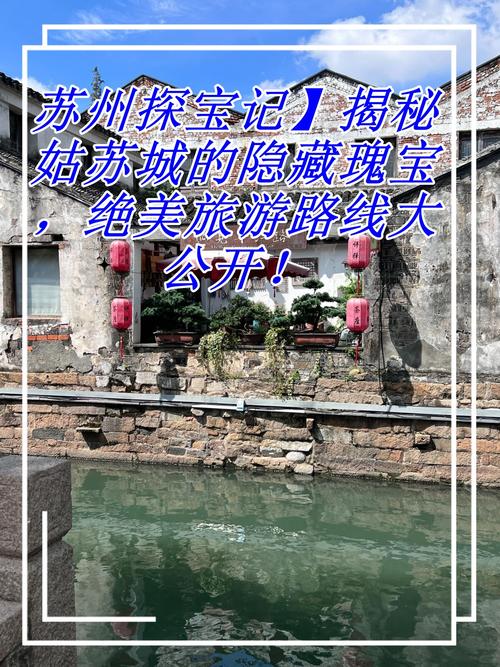 苏州手机网站，从规划到优化的秘密