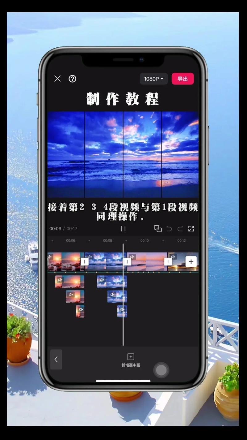 短视频平台中的刷屏技巧