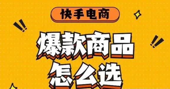 快手自助下单平台，低价不坑，选择你！