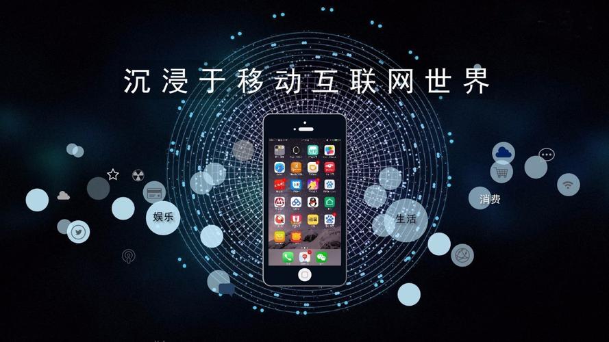 互联网时代营销新机遇,从社交媒体到移动互联网的营销变革
