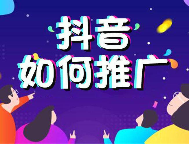 如何安全使用抖音播放器?这些小贴士你得知道!