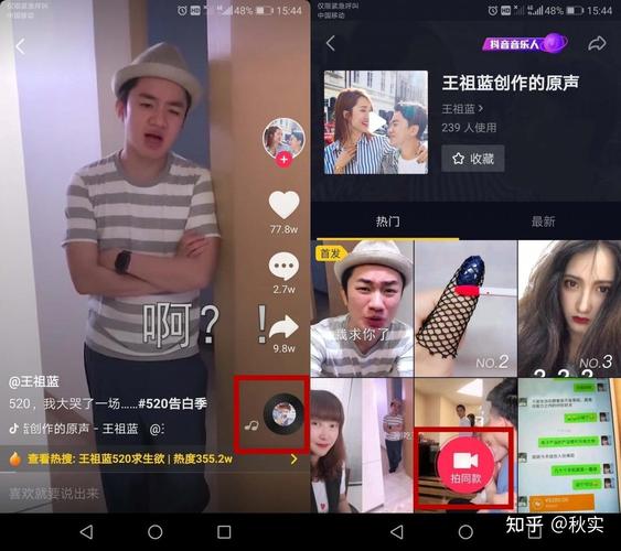 抖音小号如何通过赞码提升大号浏览量与点赞量