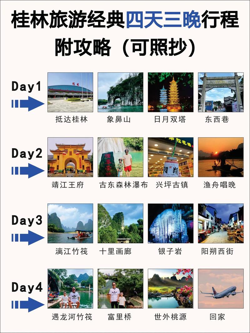 如何在广西桂林的网络世界中找到属于自己的春天