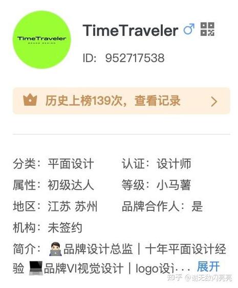 如何打造知乎涨粉自助平台,快速建立高效支付团队