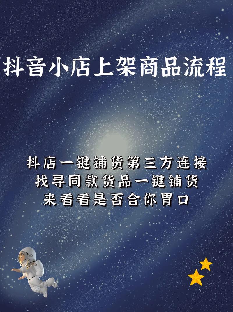 如何在抖音平台中找到优质下单平台?