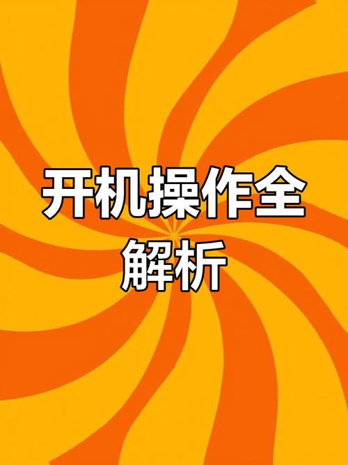一、电脑定时开机的重要性