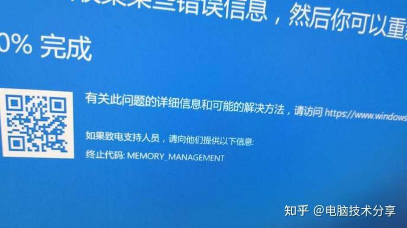如何解决戴尔平板电脑蓝屏问题?指南与教程