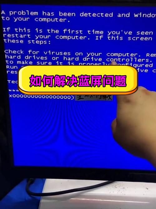 如何解决戴尔平板电脑蓝屏问题？指南与教程