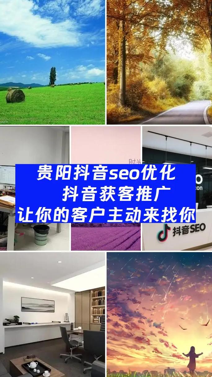 如何在贵阳网络推广吧高效运营？从入门到优化