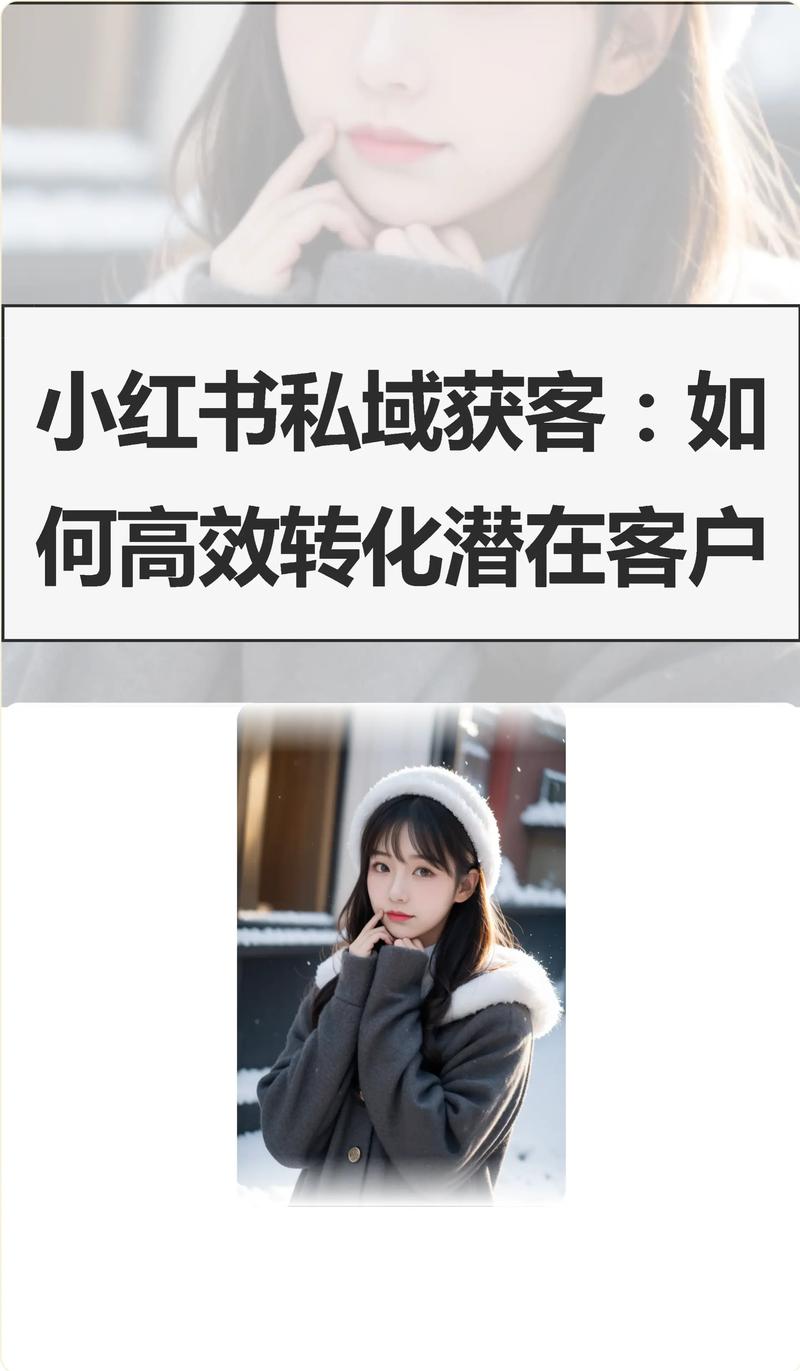 从抖音到快手，如何高效获取流量？