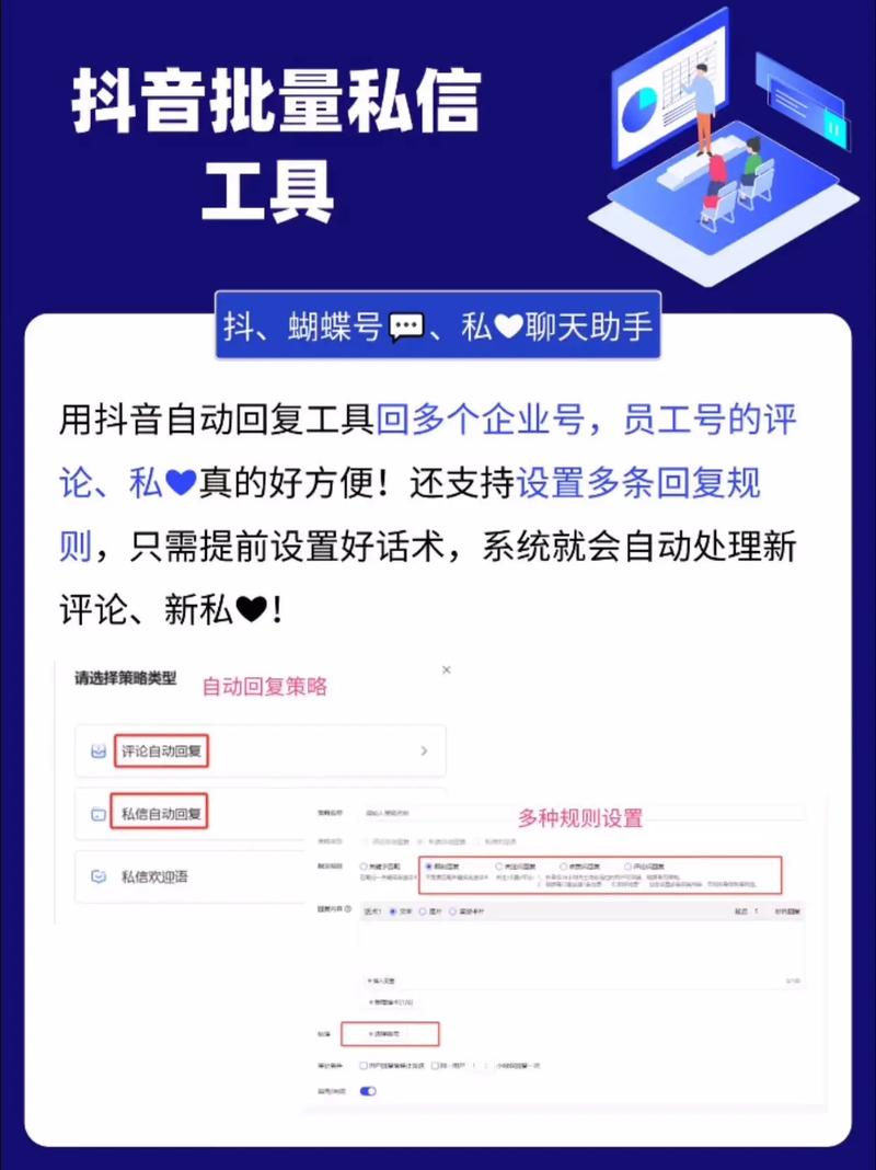 一、快手刷评论，刷屏的高级版社交工具