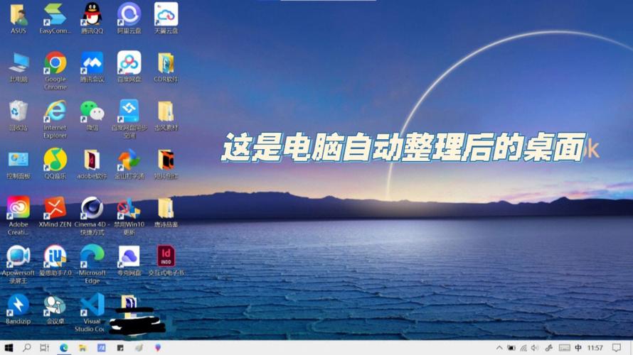 优化电脑时间管理，提升工作效率！XP桌面设计指南