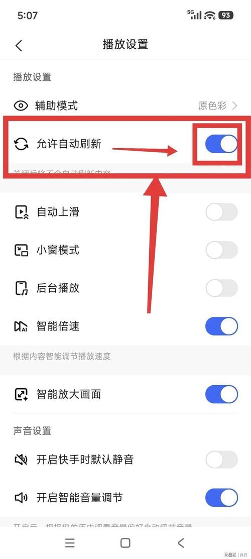 如何在快手刷赞秒赞?快学这些小技巧!