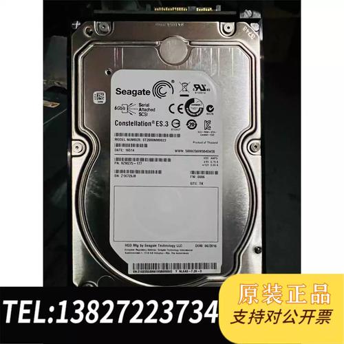 5G硬盘价格指南