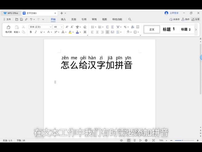 电脑无线共享与汉字英雄游戏,提升汉字书写能力的实用指南