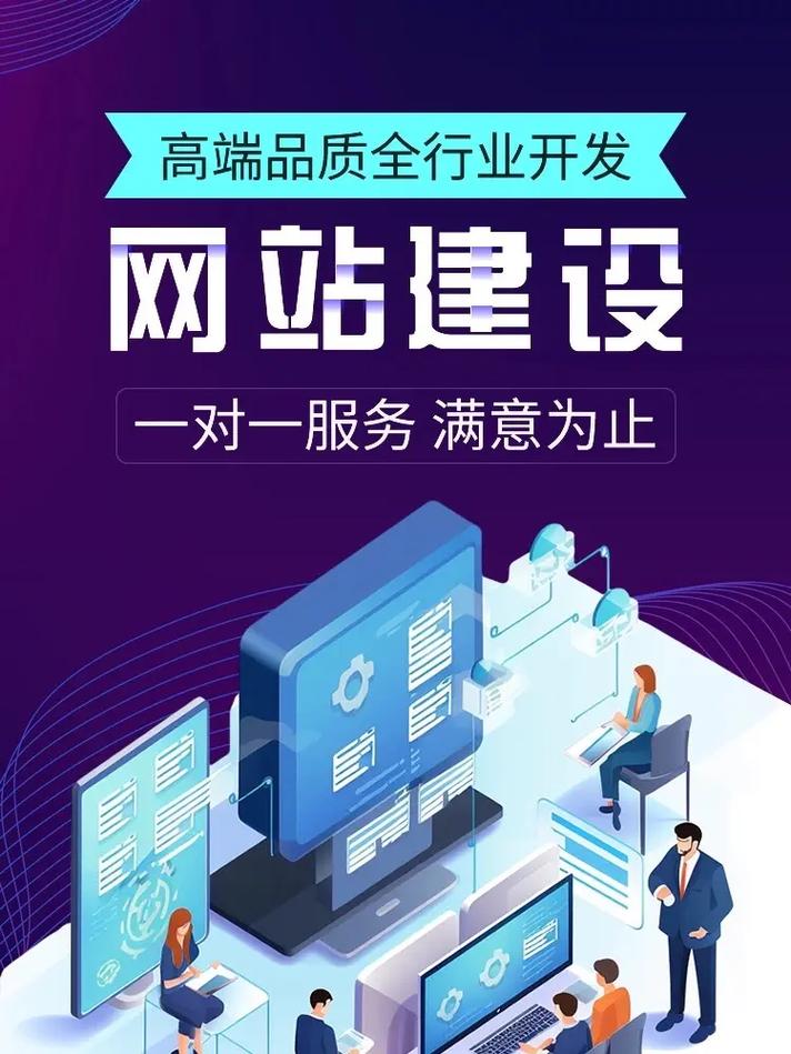 信誉良好的网站建设公司
