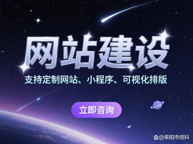 信誉良好的网站建设公司