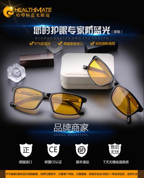 哈啰电脑眼镜，手写电脑的另一番体验