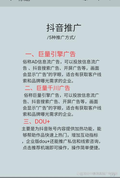抖音自助赞神器免费，抖音免费播放网址，KSS业务粉指南