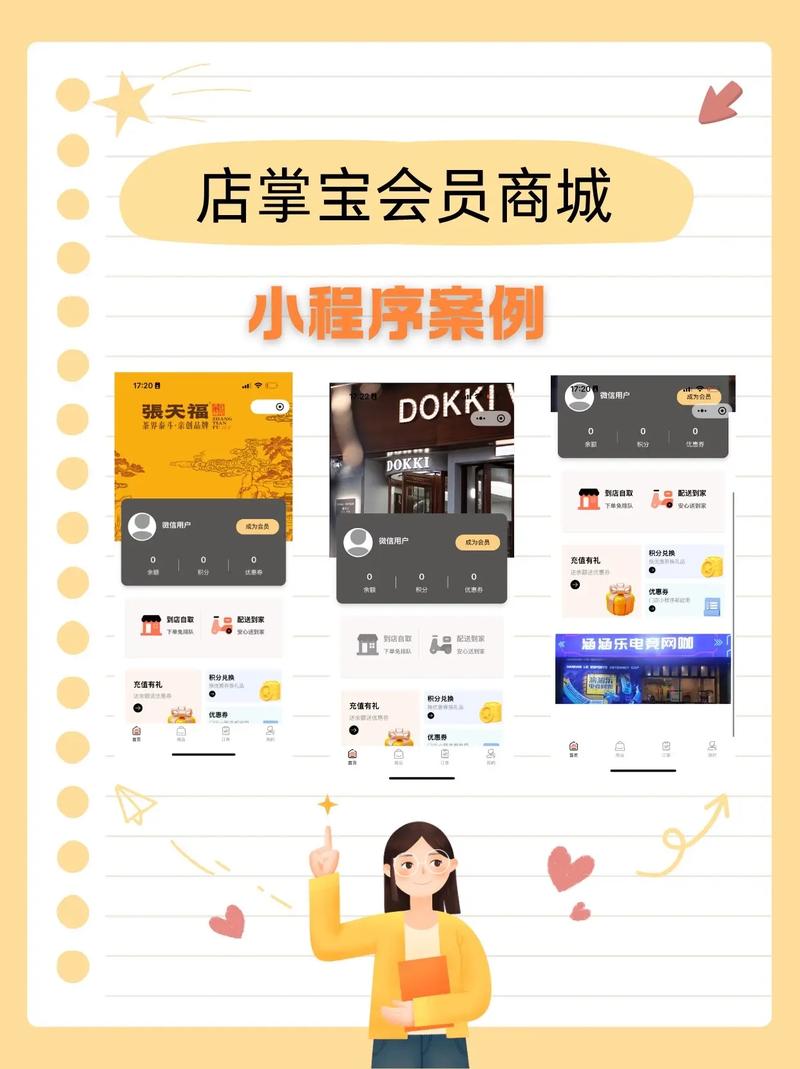 如何通过KOLs搭建最便宜的业务自助下单平台