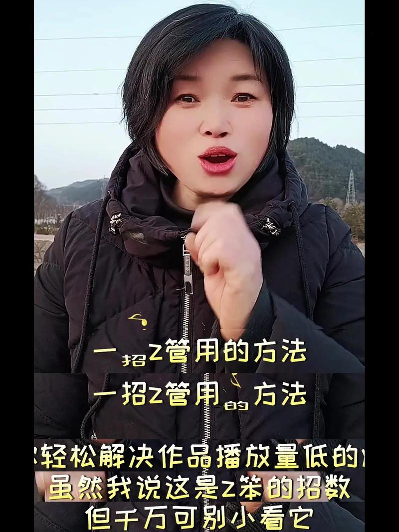 抖音粉视频双击小助手，如何提升播放量和点赞率？