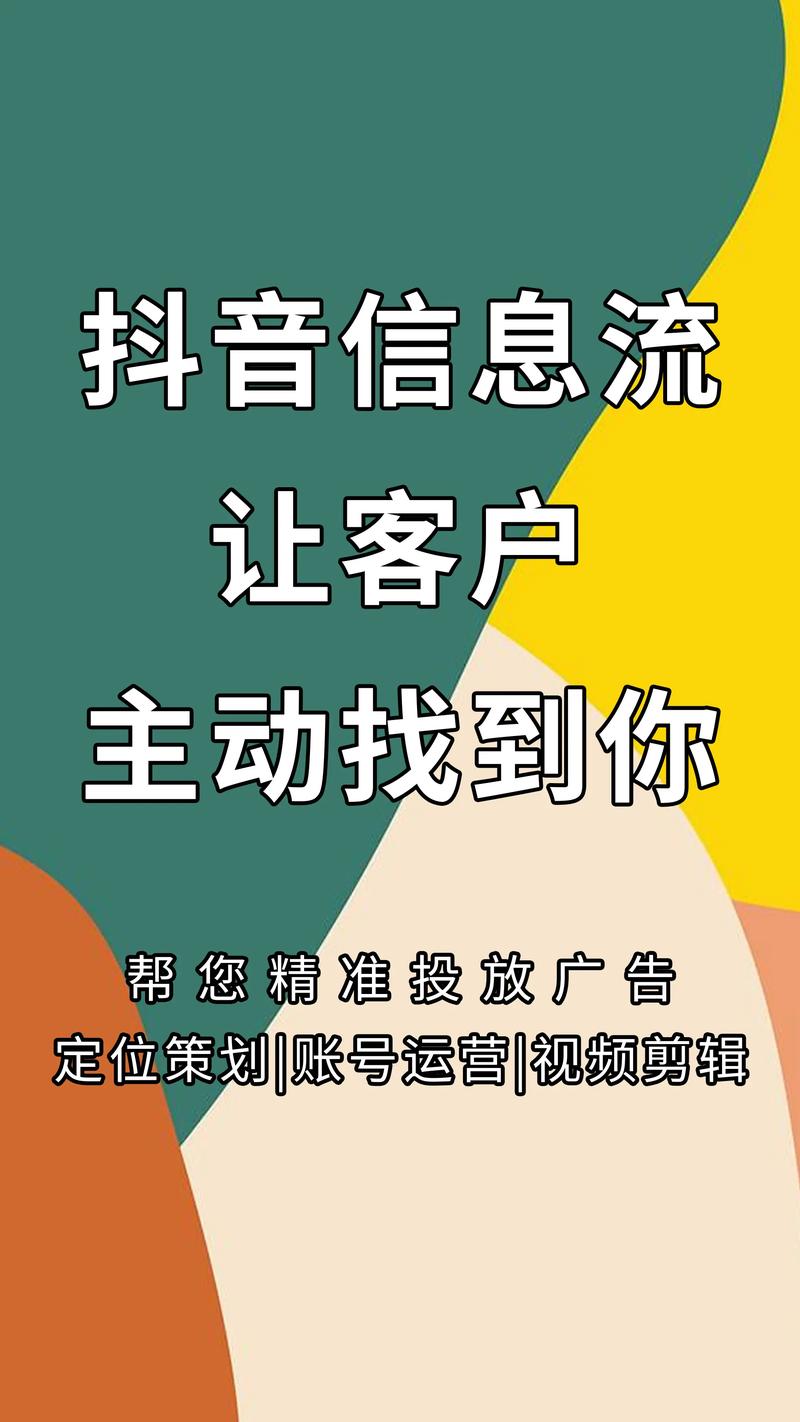 高频内容营销,如何在抖音、快手、KTVS等平台获得订单