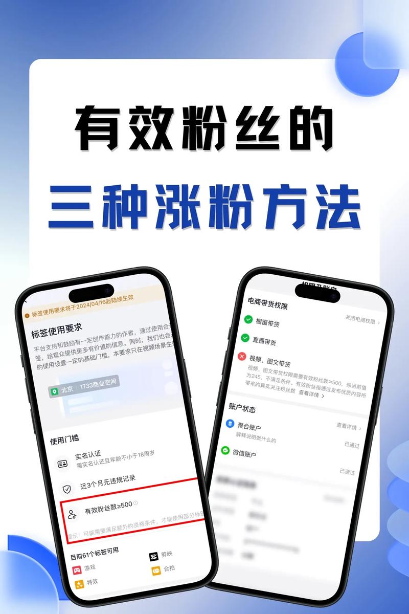快手粉丝互动，快速获得点赞的秘诀