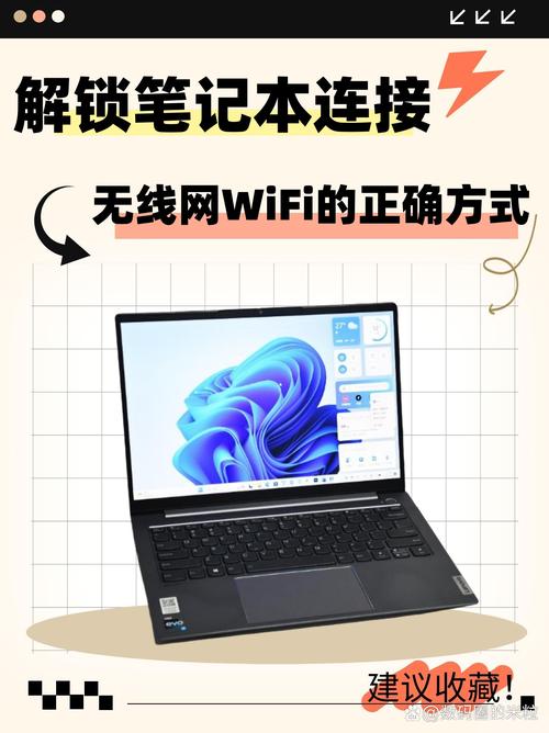 电脑联网配置指南，让您的电脑成为连接世界的桥梁