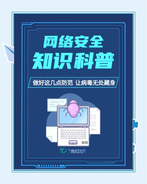 病毒防治与电脑版下载，轻松应对电脑病毒