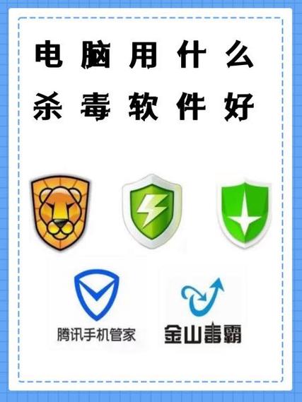 病毒防治与电脑版下载,轻松应对电脑病毒