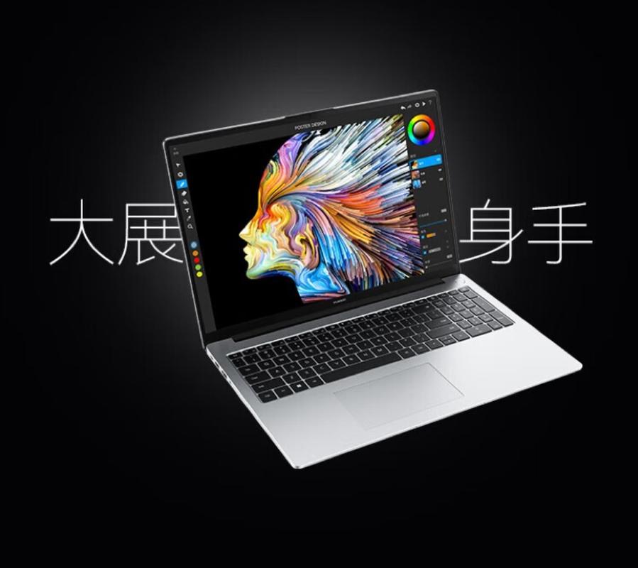 让您的电脑充满活力，开启高效工作与生活！