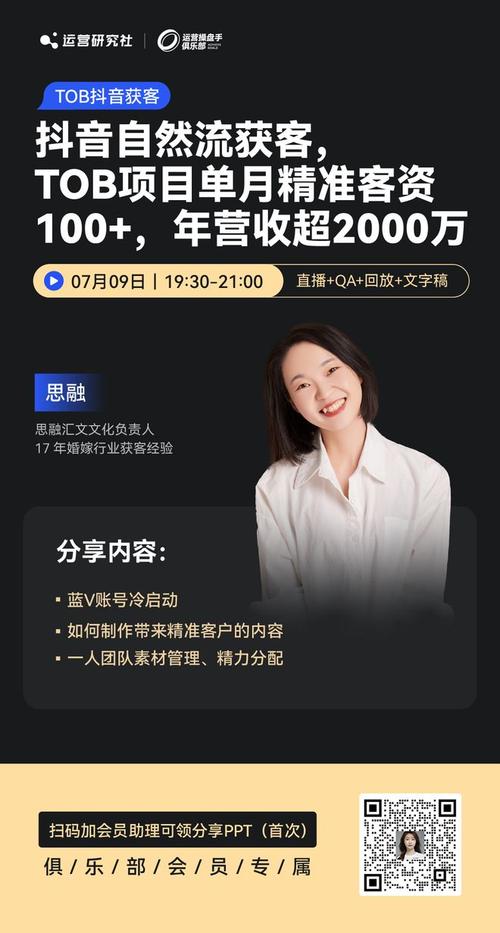 抖音业务代刷、B站真人高质量粉丝点赞自助平台,一个精准运营的用户驱动模式