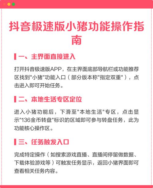 抖音下载代刷指南，高效轻松上手