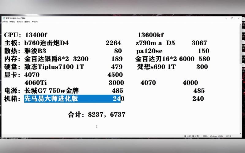 使命召唤电脑配置指南