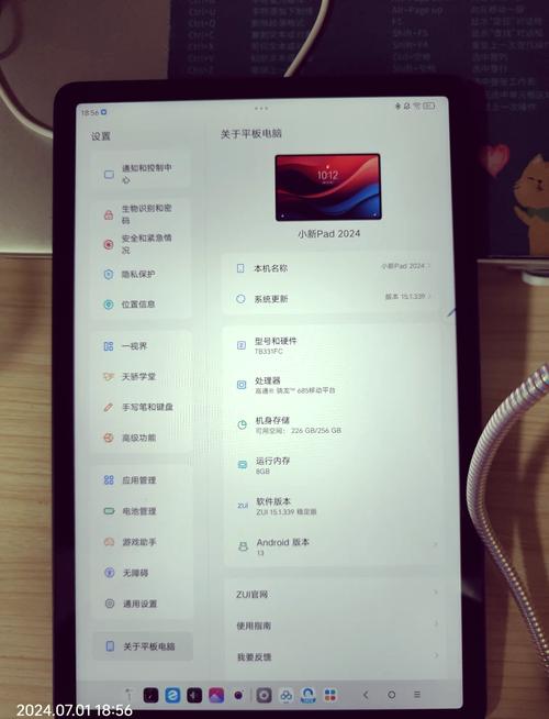 联想S6平板电脑与PSPP模拟器的完美组合