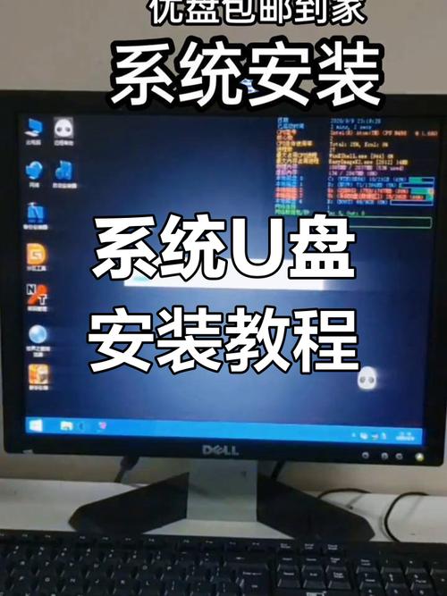 电脑系统安装指南,让你的电脑充满活力与舒适度