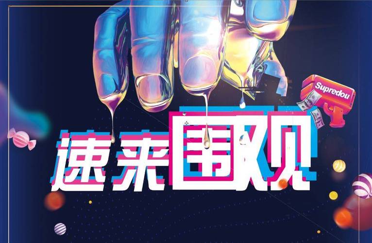 抖音双击秒刷,如何高效获取内容?