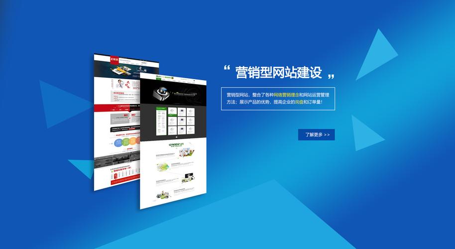 网络与网站的区别