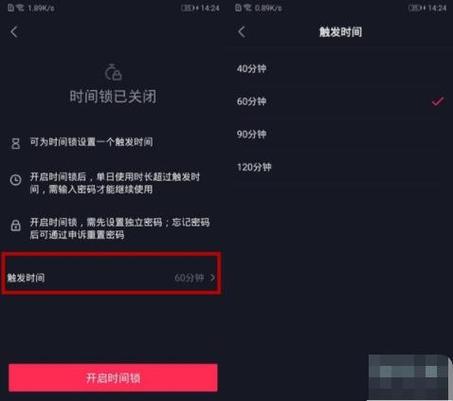 抖音播放器关闭方法全解析,简单几步就能搞定!