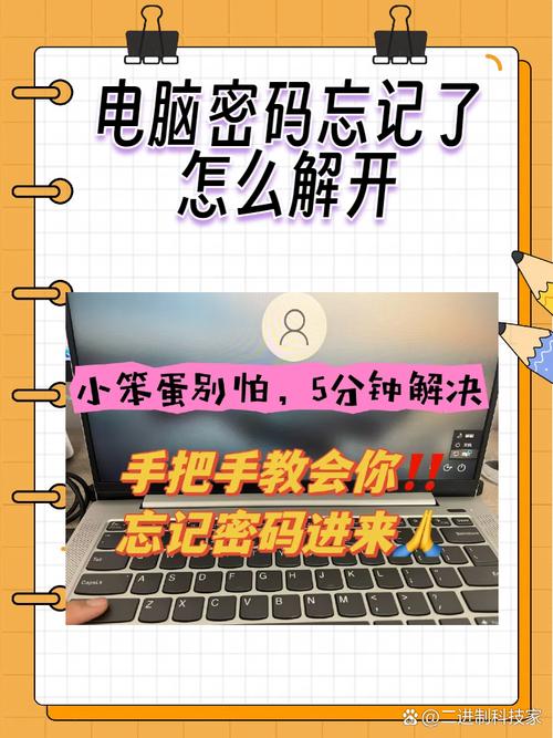 小天才宝贝电脑，入侵个人电脑的解决方案
