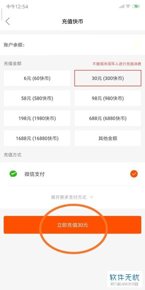 如何让抖音、快手、微信支付和代币平台成为你的收入来源?
