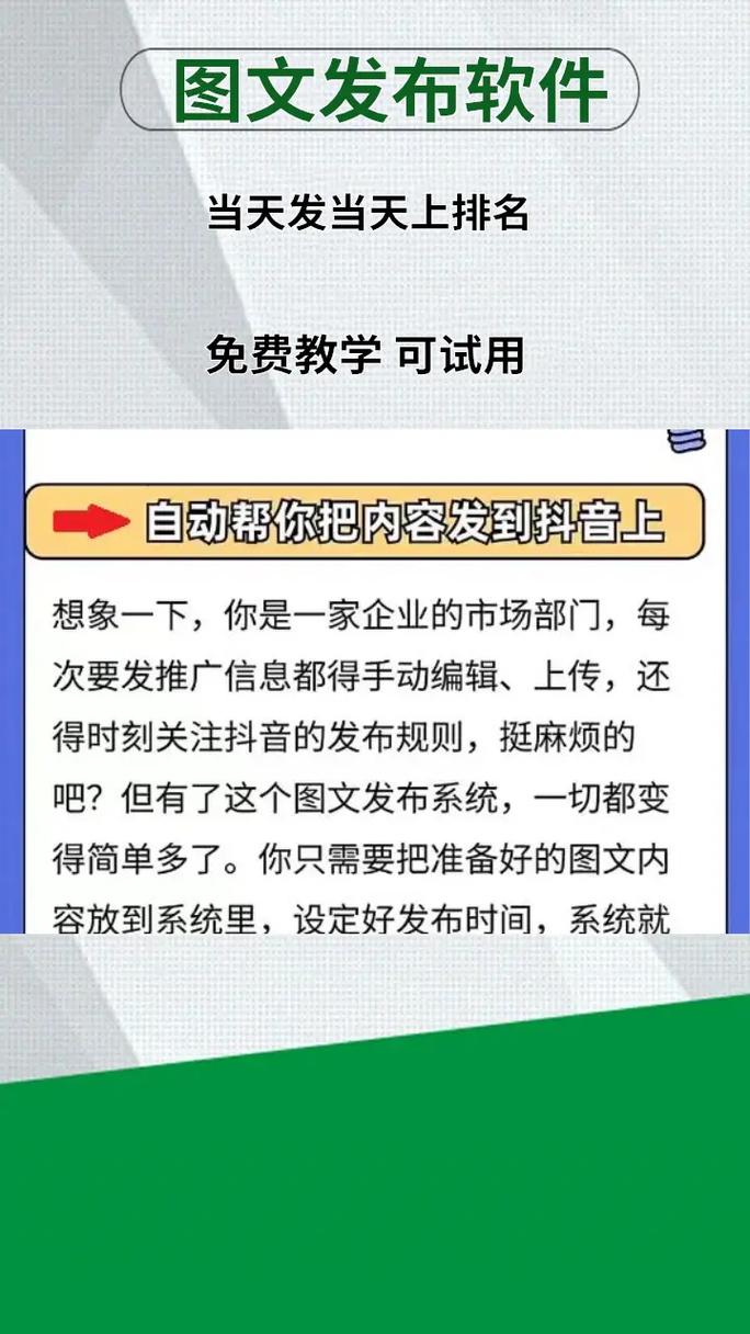 高效获取用户、销售产品，快手抖音浏览量软件推荐