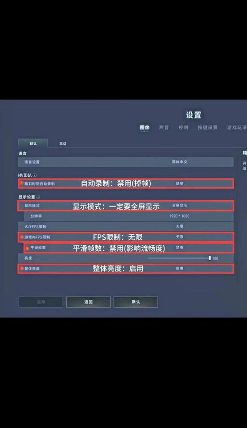 吃鸡电脑配置指南
