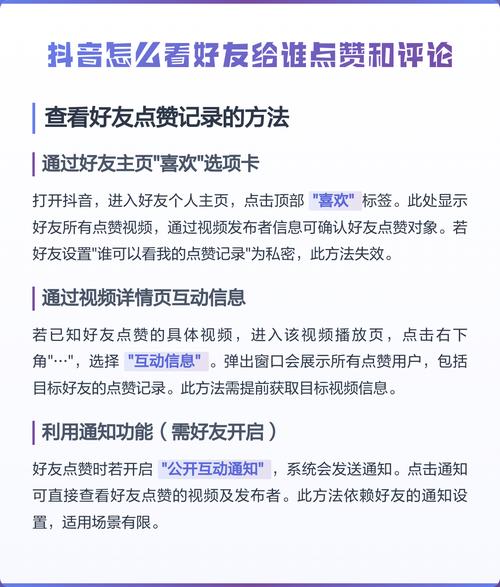 基于抖音播放量和评论点赞的策略