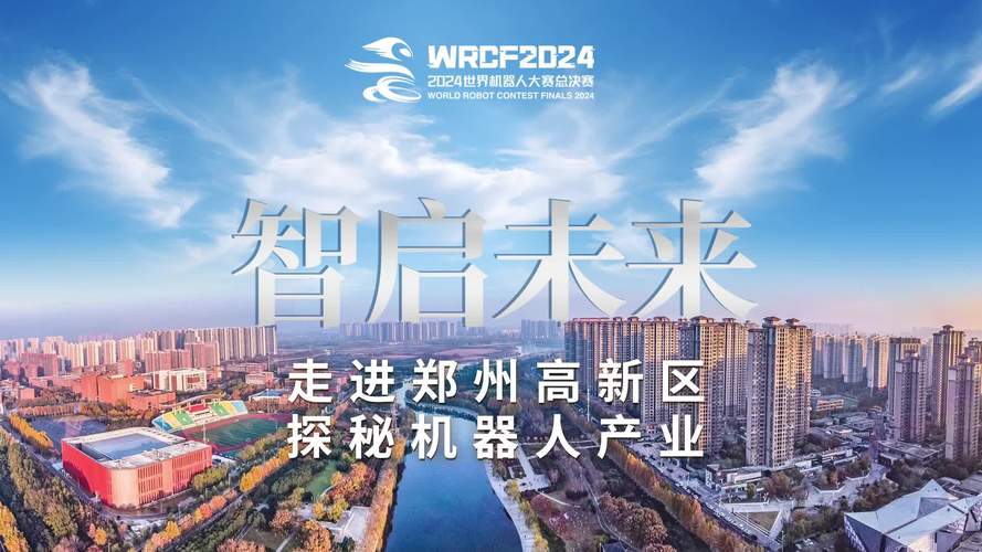 郑州网络推广传媒公司,助力郑城网络经济的高质量发展