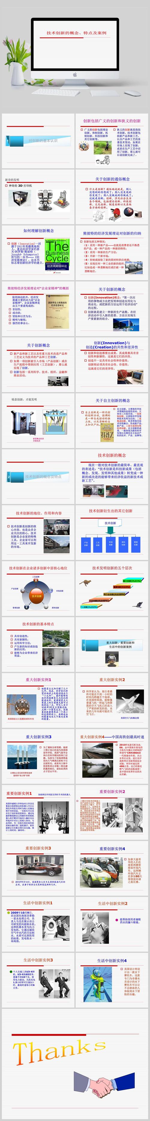 工业效应下的台州网络科技,创新与未来的机遇