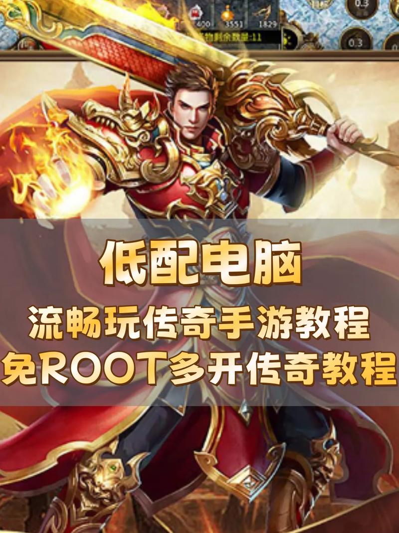 如何让您的电脑游戏玩得超流畅？