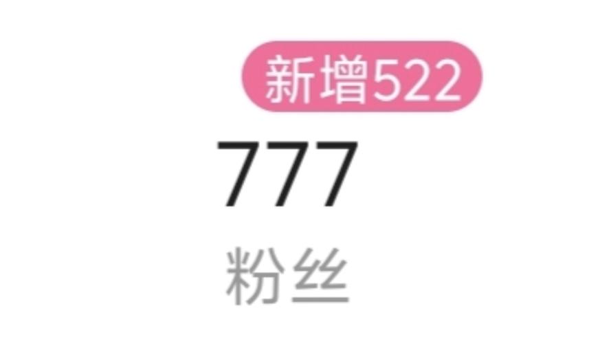 抖音一元秒1个赞,dy互赞互粉软件推荐,dy赞平台便宜!