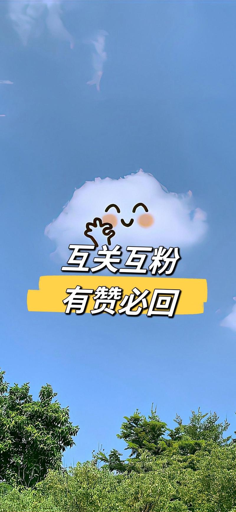 抖音一元秒1个赞，dy互赞互粉软件推荐，dy赞平台便宜！